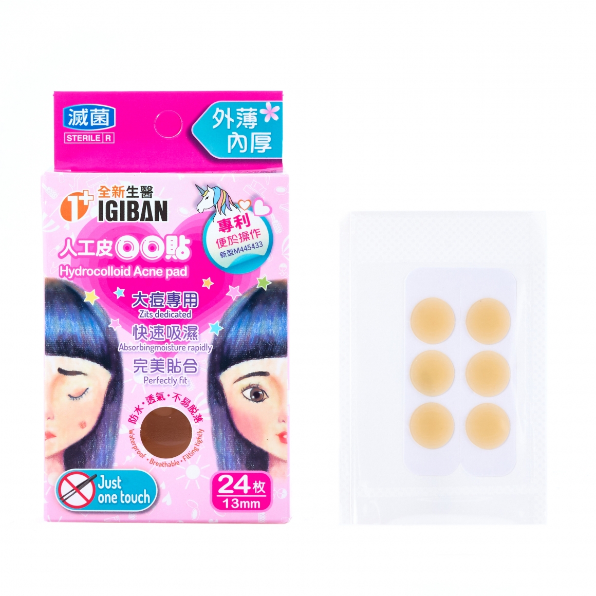 IGIBAN Hydrocolloid Acne Plaster 13mm