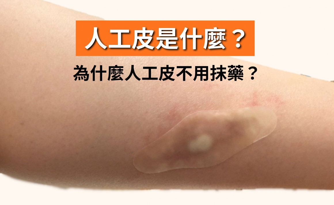 what is Hydrocolloid dressing how to use what is Hydrocolloid dressing how to use